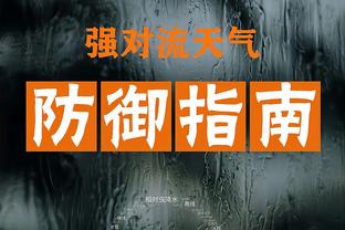 雷竟技app下载