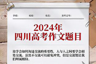 ?库里25+6+10 克莱26+6 勇士8人上双力克爵士迎5连胜